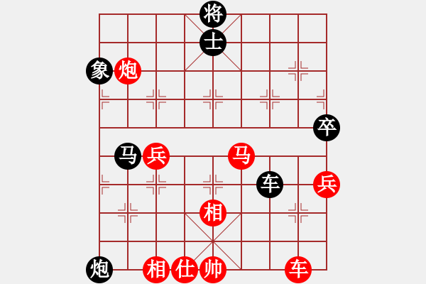 象棋棋譜圖片：神劍伏魔(北斗)-勝-綠樂東(9星) - 步數(shù)：90 