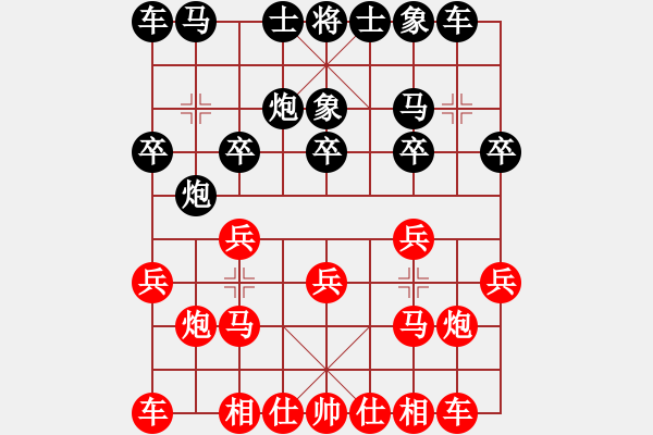 象棋棋譜圖片：負分太后 魚[紅] -VS- 嗯,卜愛↘[黑](1) - 步數(shù)：10 