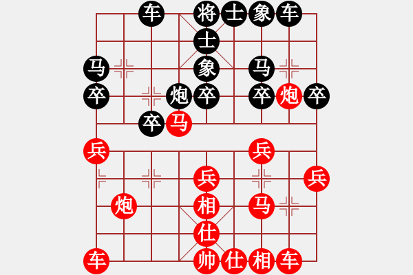 象棋棋譜圖片：負分太后 魚[紅] -VS- 嗯,卜愛↘[黑](1) - 步數(shù)：30 