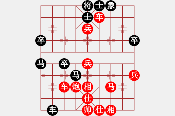 象棋棋譜圖片：負分太后 魚[紅] -VS- 嗯,卜愛↘[黑](1) - 步數(shù)：70 