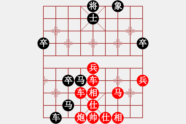 象棋棋譜圖片：負分太后 魚[紅] -VS- 嗯,卜愛↘[黑](1) - 步數(shù)：80 