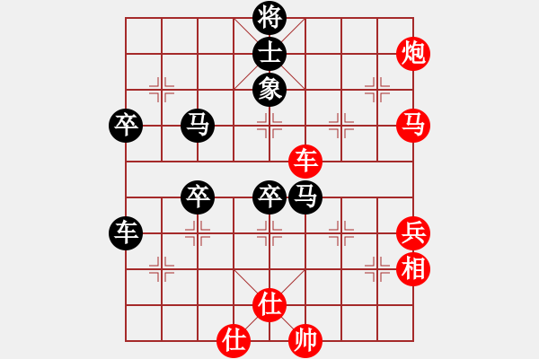 象棋棋譜圖片：順炮局（我紅方先勝巫師競技場甘寧） - 步數(shù)：80 