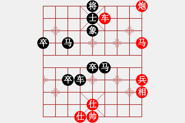 象棋棋譜圖片：順炮局（我紅方先勝巫師競技場甘寧） - 步數(shù)：90 