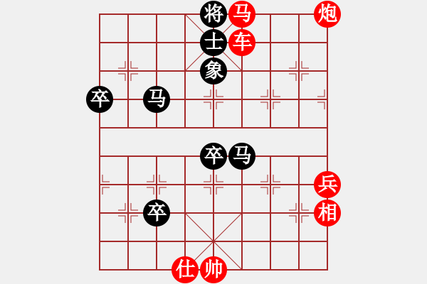 象棋棋譜圖片：順炮局（我紅方先勝巫師競技場甘寧） - 步數(shù)：95 