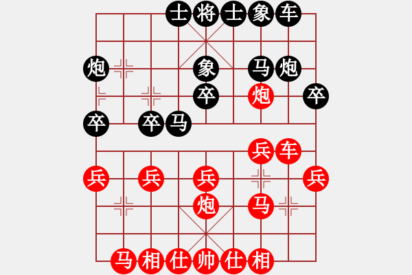 象棋棋譜圖片：西域霸王(日帥)-勝-梟雄斷刀(日帥) - 步數(shù)：20 