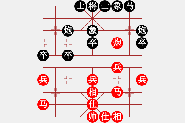 象棋棋譜圖片：西域霸王(日帥)-勝-梟雄斷刀(日帥) - 步數(shù)：30 