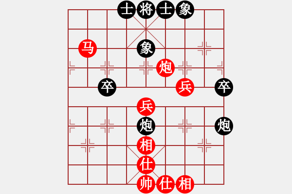 象棋棋譜圖片：西域霸王(日帥)-勝-梟雄斷刀(日帥) - 步數(shù)：50 