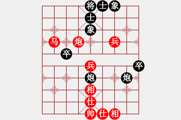 象棋棋譜圖片：西域霸王(日帥)-勝-梟雄斷刀(日帥) - 步數(shù)：60 