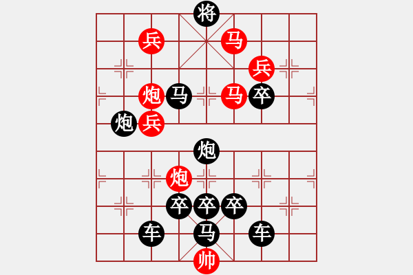 象棋棋譜圖片：【鷹擊長(zhǎng)空】 秦 臻 擬局 - 步數(shù)：20 