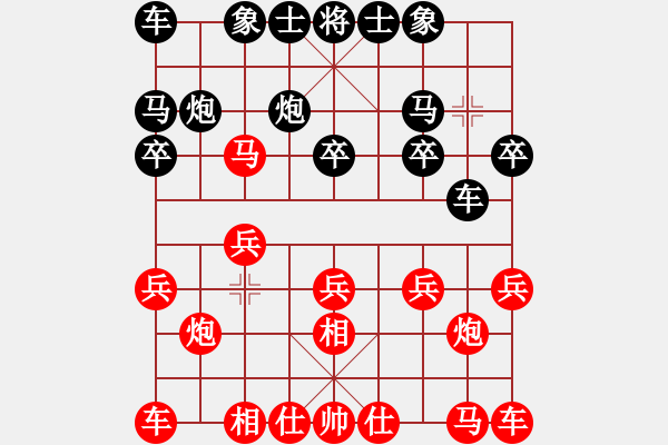 象棋棋谱图片：俞军宏 先和 伍之昂 - 步数：10 