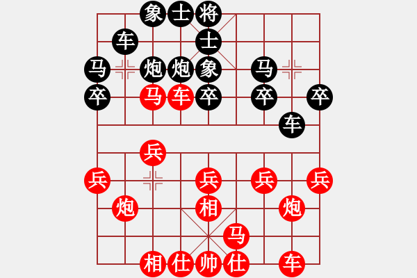 象棋棋谱图片：俞军宏 先和 伍之昂 - 步数：20 