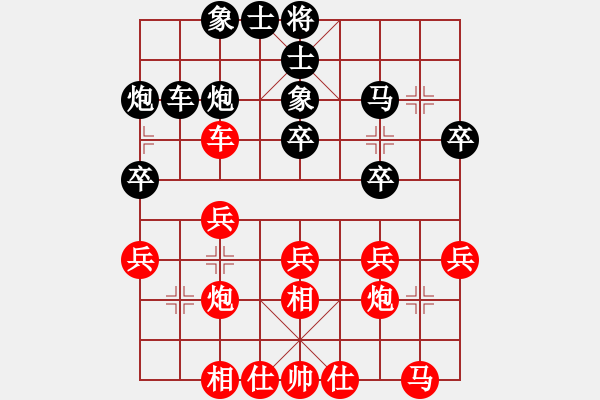 象棋棋谱图片：俞军宏 先和 伍之昂 - 步数：30 