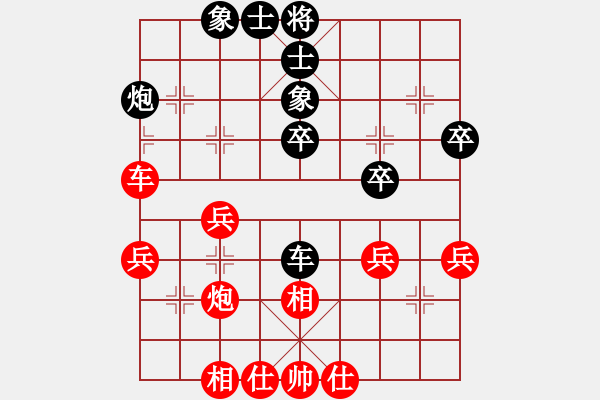 象棋棋谱图片：俞军宏 先和 伍之昂 - 步数：40 