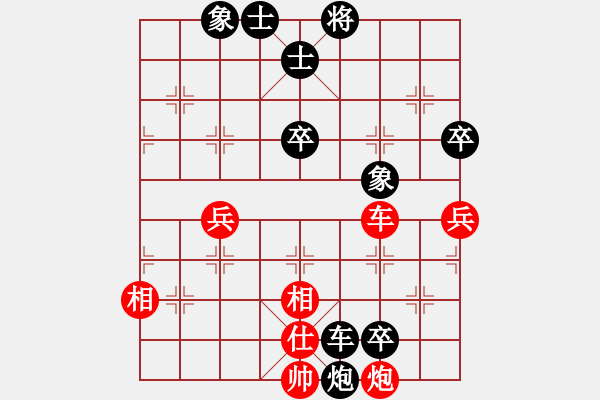 象棋棋谱图片：俞军宏 先和 伍之昂 - 步数：70 