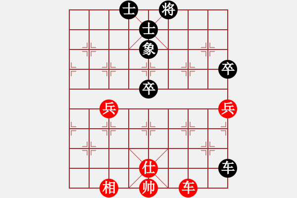 象棋棋谱图片：俞军宏 先和 伍之昂 - 步数：80 