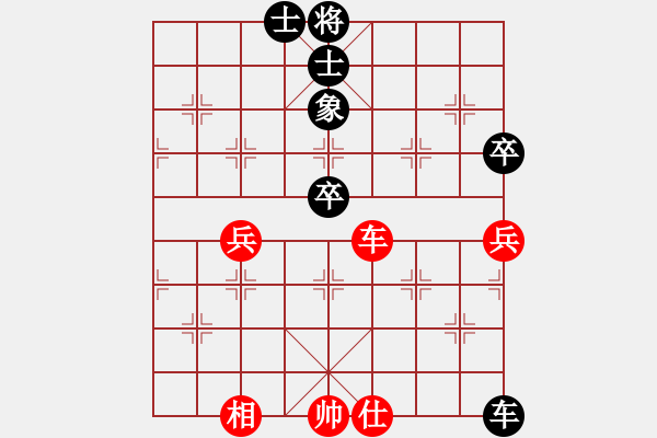 象棋棋谱图片：俞军宏 先和 伍之昂 - 步数：85 