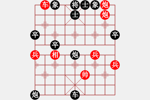 象棋棋譜圖片：王愿(風魔)-負-喜愛夜蒲(9星) - 步數(shù)：100 