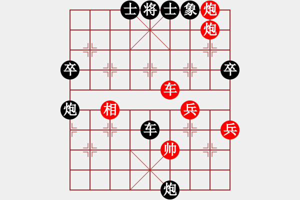 象棋棋譜圖片：王愿(風魔)-負-喜愛夜蒲(9星) - 步數(shù)：110 