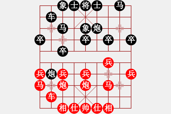 象棋棋譜圖片：王愿(風魔)-負-喜愛夜蒲(9星) - 步數(shù)：20 