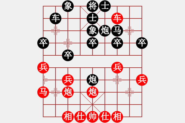 象棋棋譜圖片：王愿(風魔)-負-喜愛夜蒲(9星) - 步數(shù)：30 