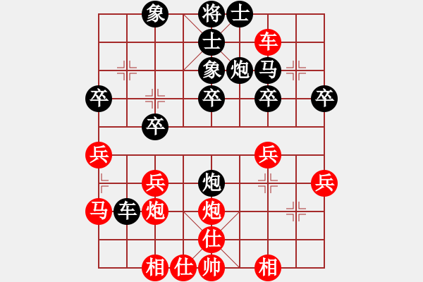 象棋棋譜圖片：王愿(風魔)-負-喜愛夜蒲(9星) - 步數(shù)：40 