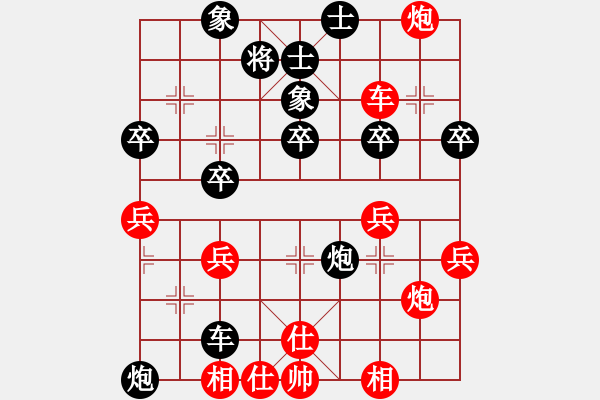 象棋棋譜圖片：王愿(風魔)-負-喜愛夜蒲(9星) - 步數(shù)：60 