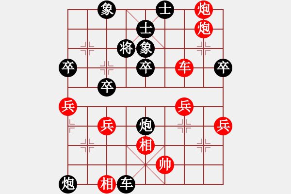 象棋棋譜圖片：王愿(風魔)-負-喜愛夜蒲(9星) - 步數(shù)：70 