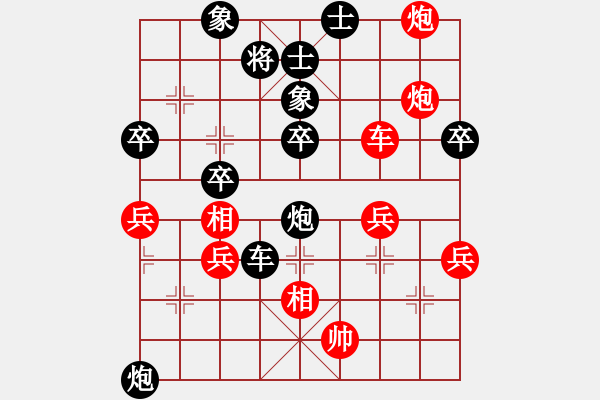 象棋棋譜圖片：王愿(風魔)-負-喜愛夜蒲(9星) - 步數(shù)：80 