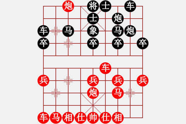 象棋棋譜圖片：和合禾鶴(9級)-負-bbboy002(5級) - 步數(shù)：20 