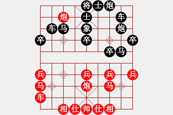 象棋棋譜圖片：和合禾鶴(9級)-負-bbboy002(5級) - 步數(shù)：30 