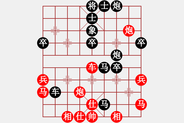 象棋棋譜圖片：和合禾鶴(9級)-負-bbboy002(5級) - 步數(shù)：50 