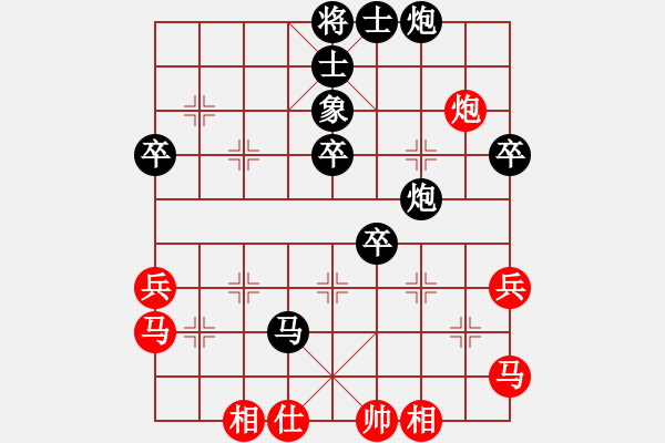 象棋棋譜圖片：和合禾鶴(9級)-負-bbboy002(5級) - 步數(shù)：56 