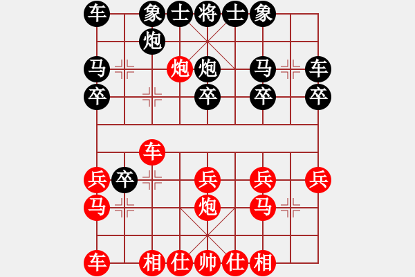 象棋棋譜圖片：lijunjun(1段)-負-電車(2段) - 步數(shù)：20 