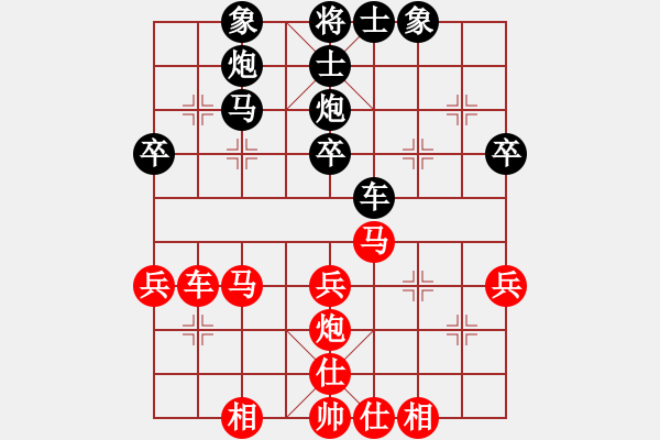 象棋棋譜圖片：lijunjun(1段)-負-電車(2段) - 步數(shù)：40 