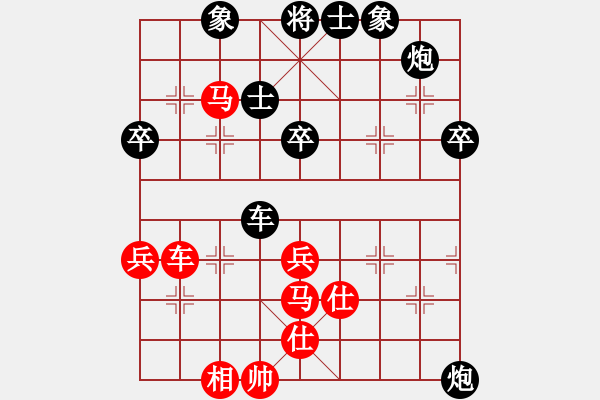 象棋棋譜圖片：lijunjun(1段)-負-電車(2段) - 步數(shù)：70 