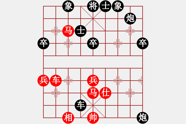 象棋棋譜圖片：lijunjun(1段)-負-電車(2段) - 步數(shù)：74 