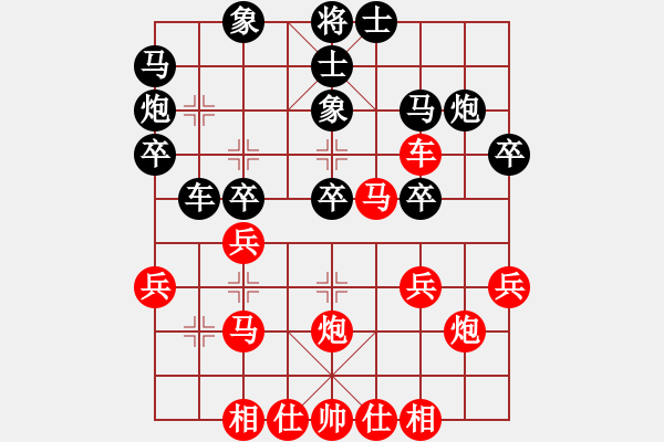 象棋棋譜圖片：棋開得勝[2270312823] -VS- 嘴角揚(yáng)揚(yáng)[50129759] - 步數(shù)：29 