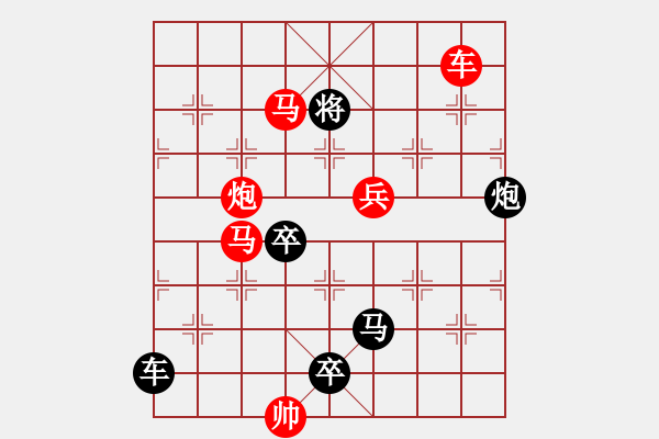 象棋棋譜圖片：測(cè)試 - 步數(shù)：10 