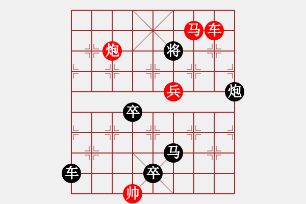 象棋棋譜圖片：測(cè)試 - 步數(shù)：20 