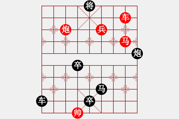 象棋棋譜圖片：測(cè)試 - 步數(shù)：30 