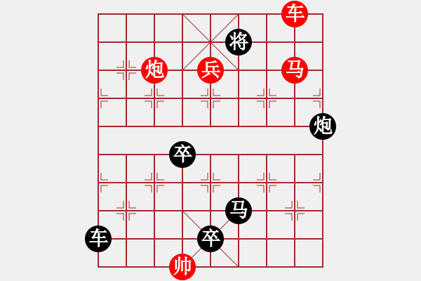 象棋棋譜圖片：測(cè)試 - 步數(shù)：39 