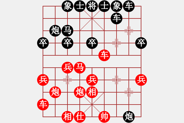 象棋棋譜圖片：鐵笛仙馬麟(9段)-負(fù)-藝術(shù)大師(4段) - 步數(shù)：30 