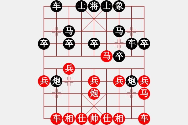 象棋棋譜圖片：加州大兄[紅] -VS- 我是誰[黑] - 步數(shù)：20 