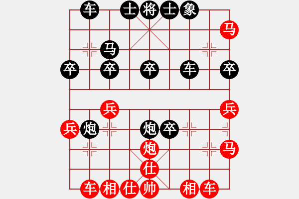 象棋棋譜圖片：加州大兄[紅] -VS- 我是誰[黑] - 步數(shù)：30 