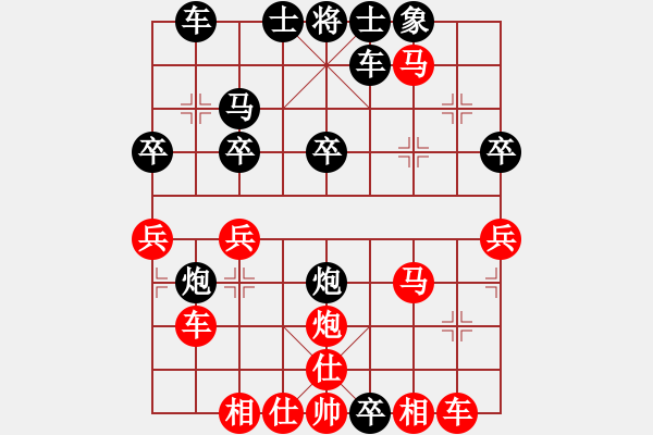 象棋棋譜圖片：加州大兄[紅] -VS- 我是誰[黑] - 步數(shù)：40 