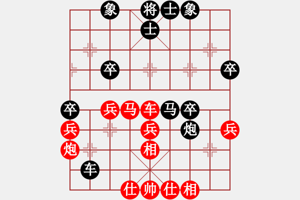 象棋棋譜圖片：xhlzrcc(1段)-和-大鐵椎(8段) - 步數(shù)：40 