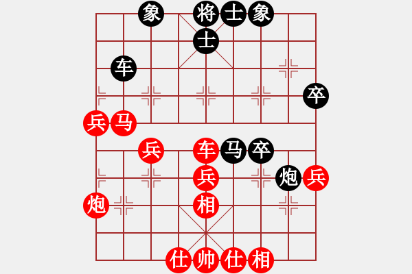 象棋棋譜圖片：xhlzrcc(1段)-和-大鐵椎(8段) - 步數(shù)：50 