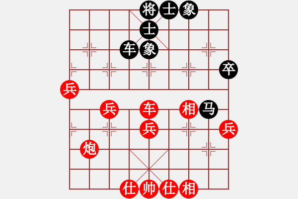 象棋棋譜圖片：xhlzrcc(1段)-和-大鐵椎(8段) - 步數(shù)：60 