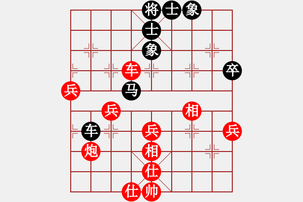 象棋棋譜圖片：xhlzrcc(1段)-和-大鐵椎(8段) - 步數(shù)：70 