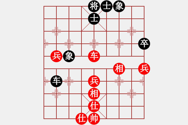 象棋棋譜圖片：xhlzrcc(1段)-和-大鐵椎(8段) - 步數(shù)：80 